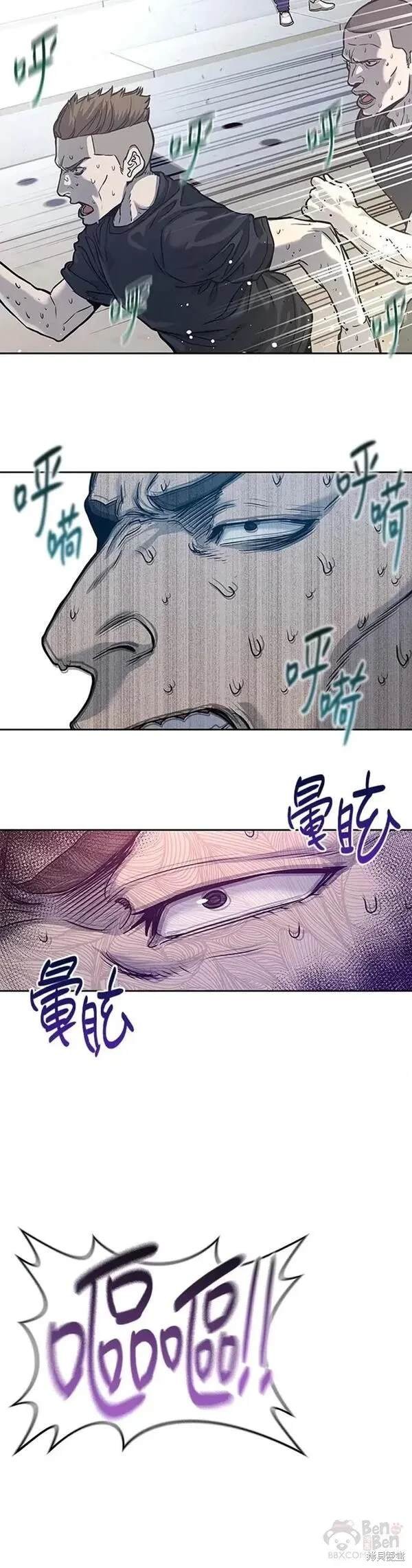 第71话