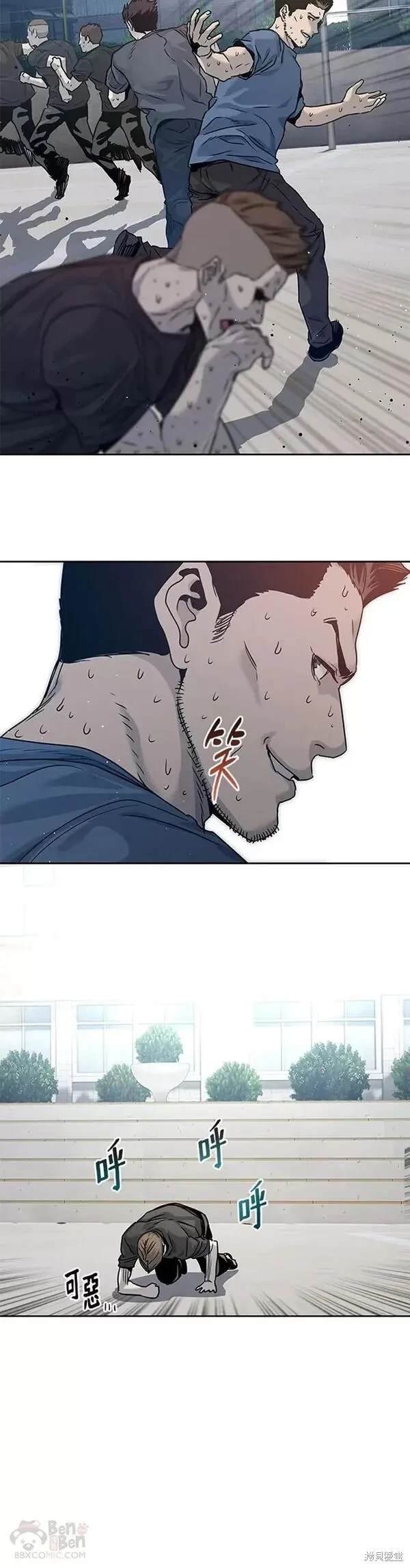 第71话