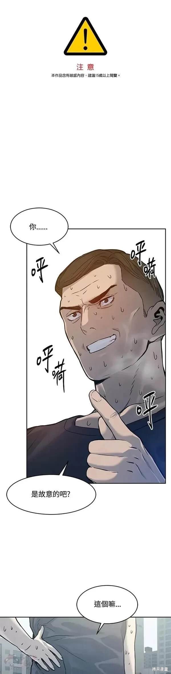 第71话