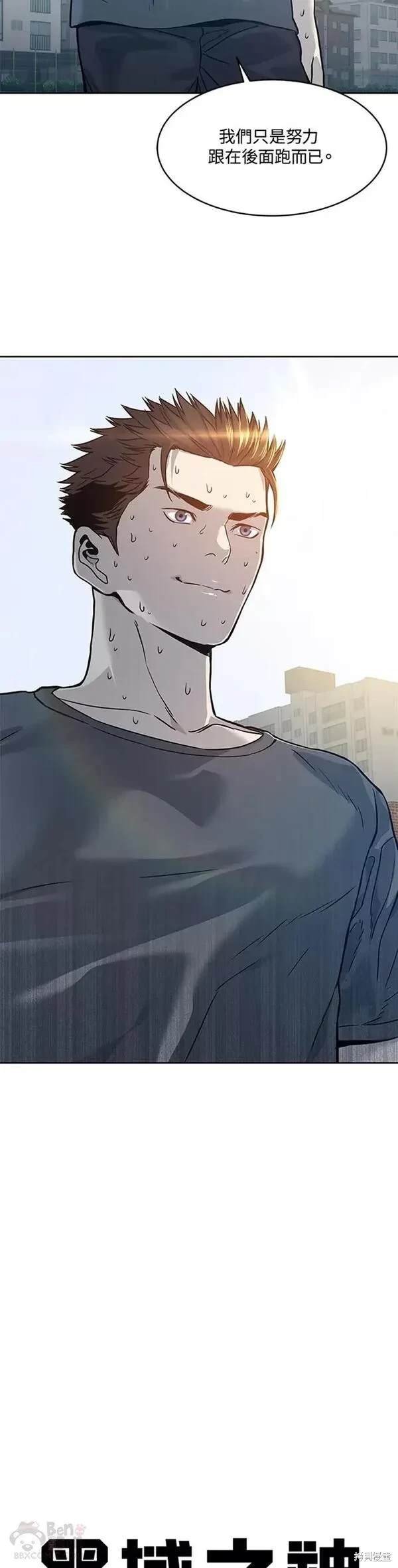 第72话