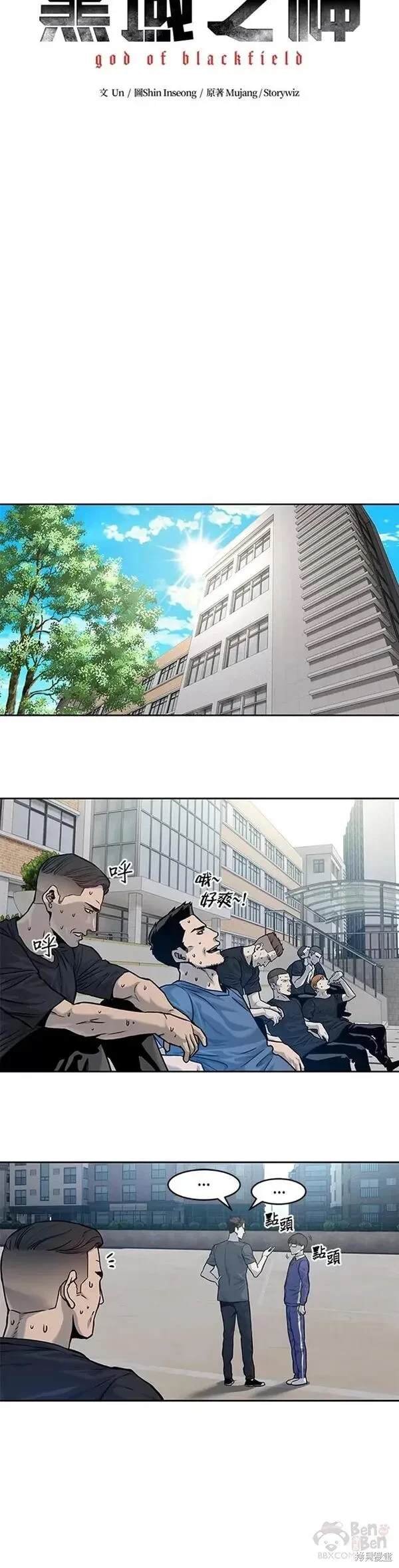 第72话