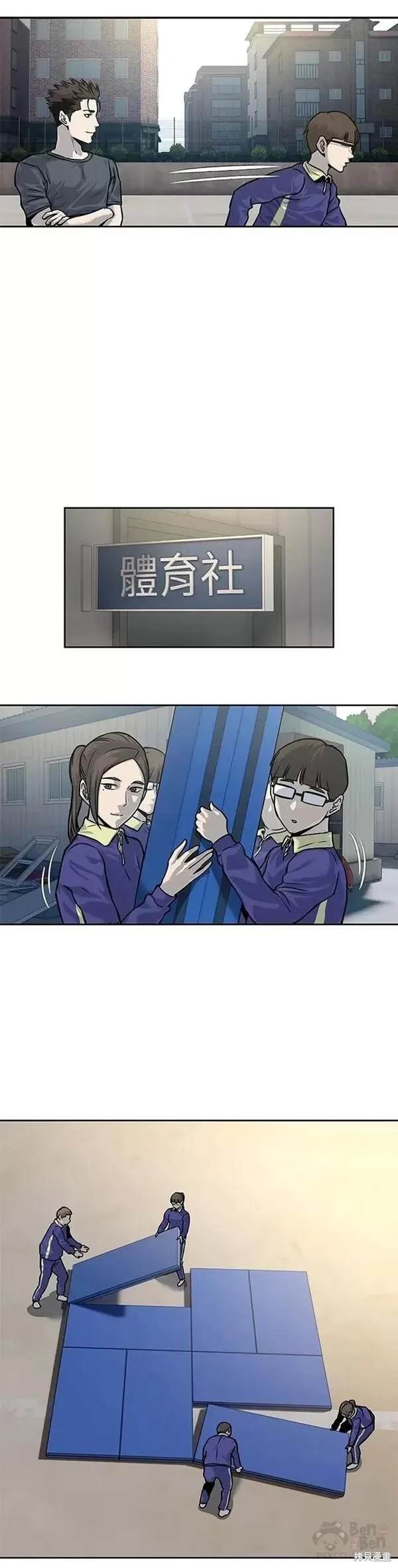 第72话