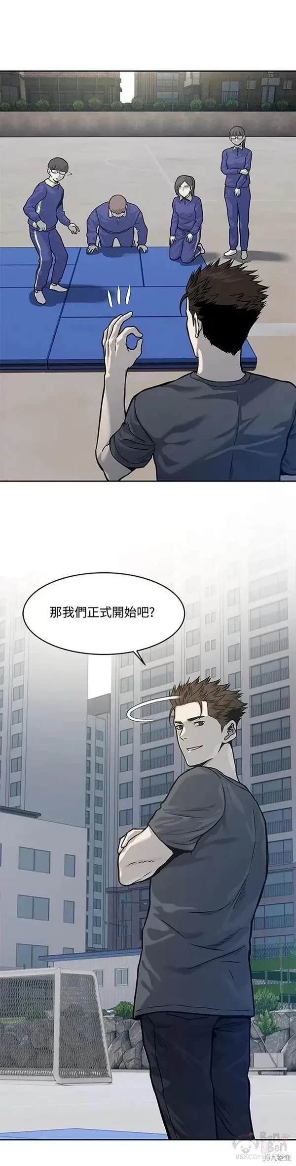 第72话