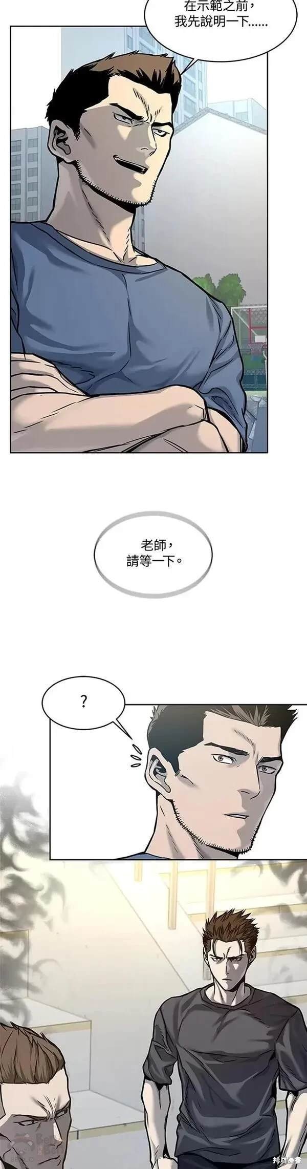 第72话