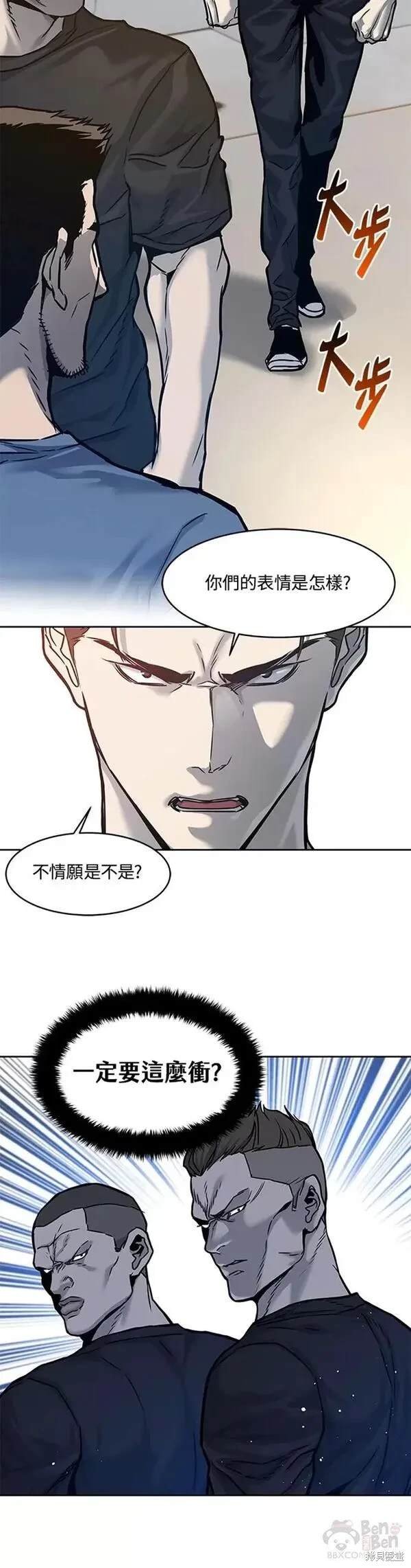 第72话