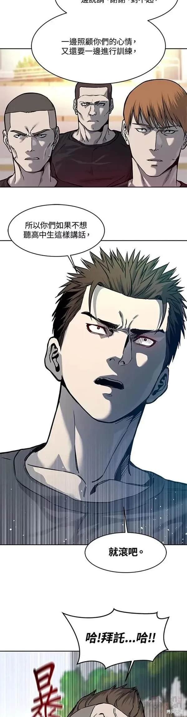 第72话