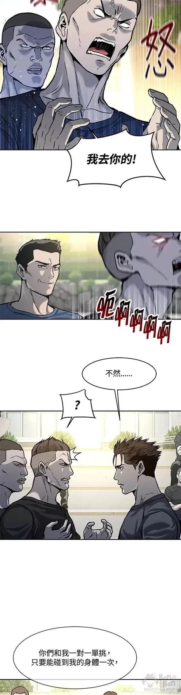 第72话