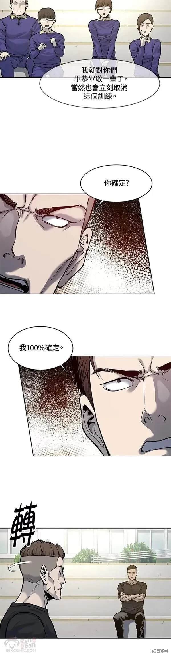 第72话