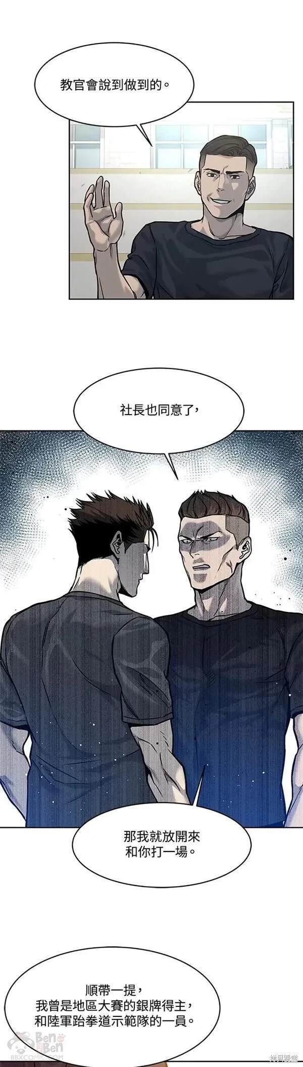 第72话