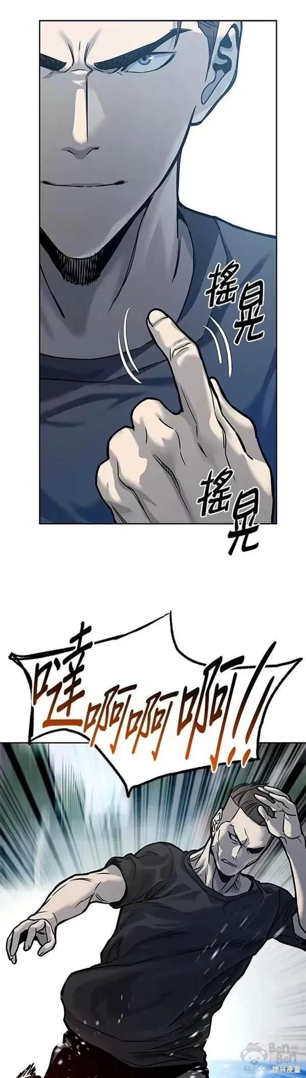 第72话