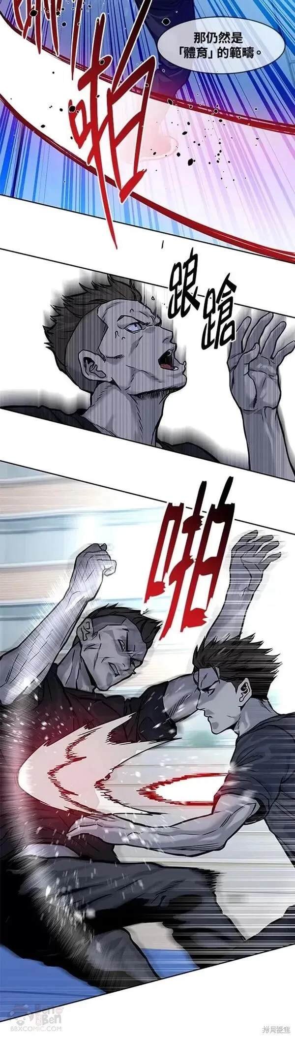 第72话