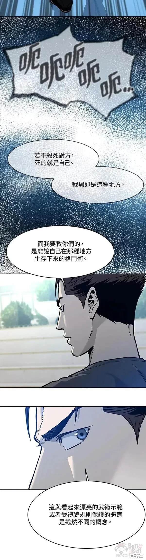 第72话