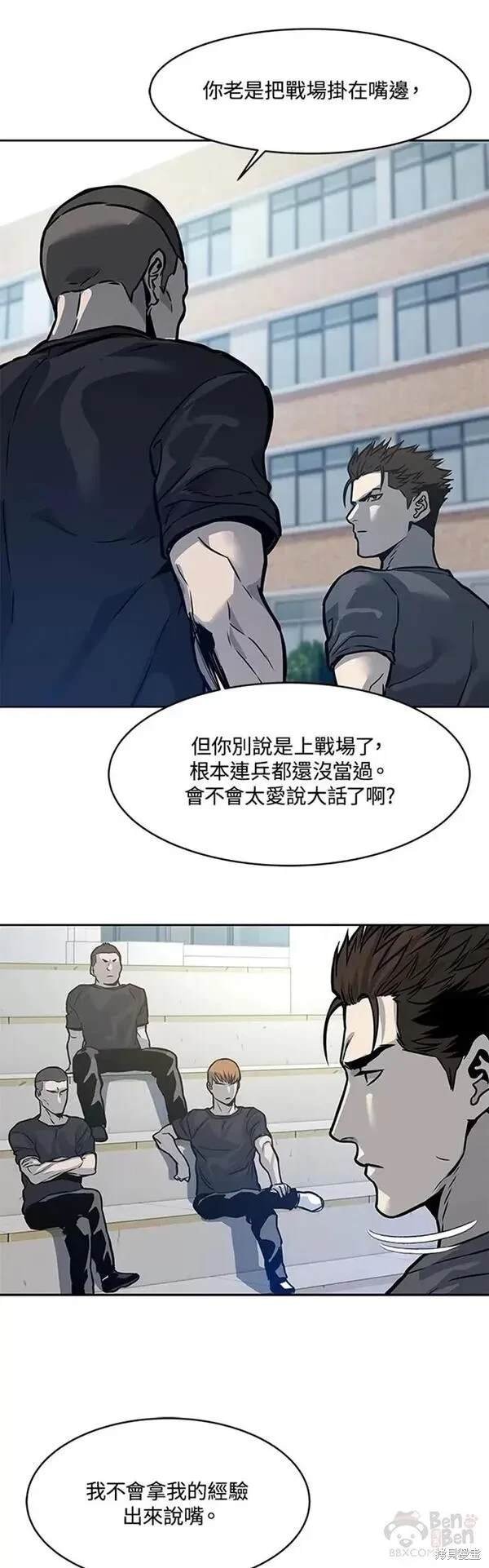 第72话