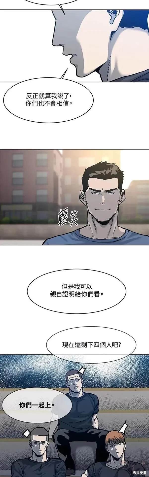 第72话