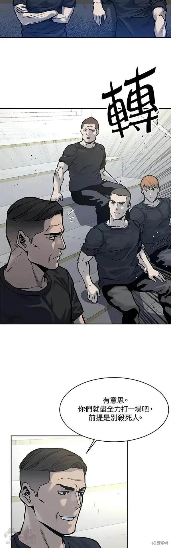 第72话