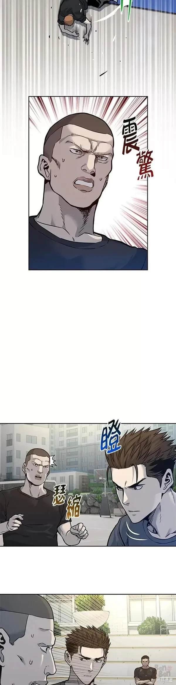 第72话