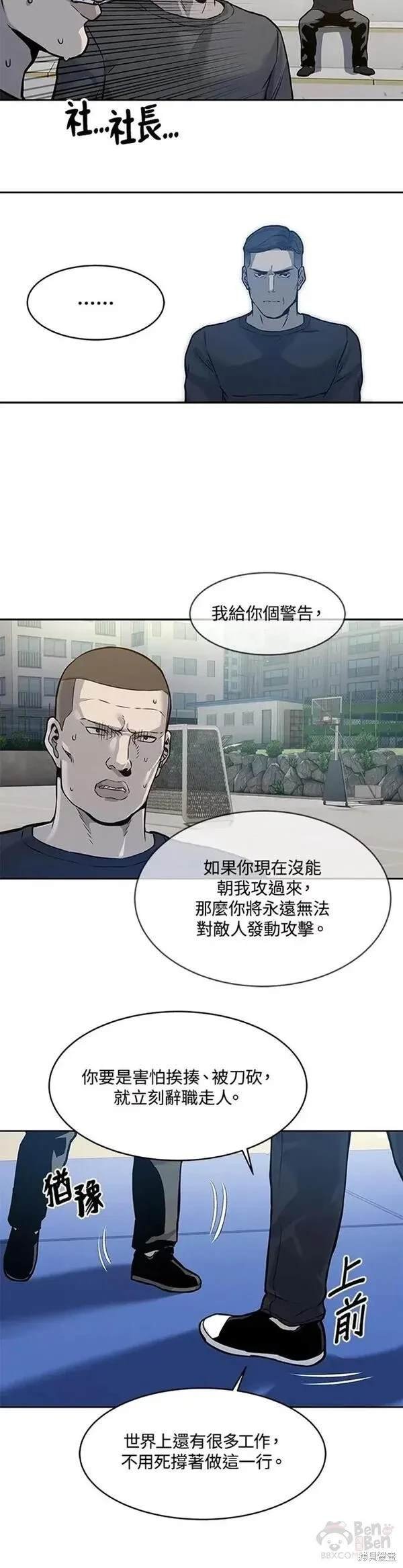 第72话