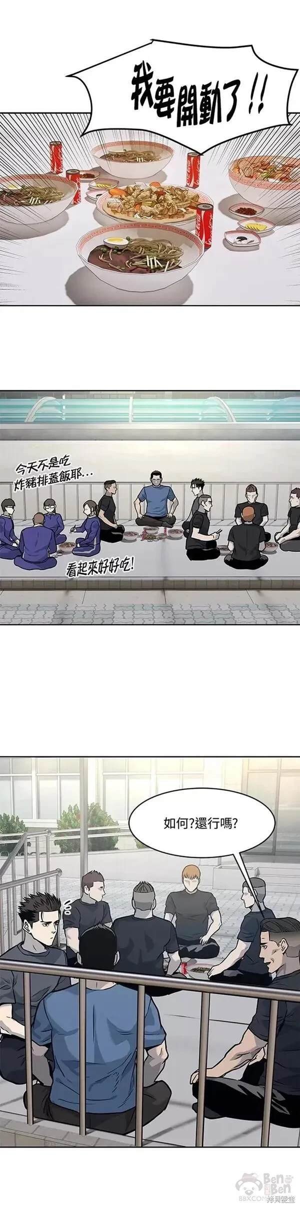 第72话