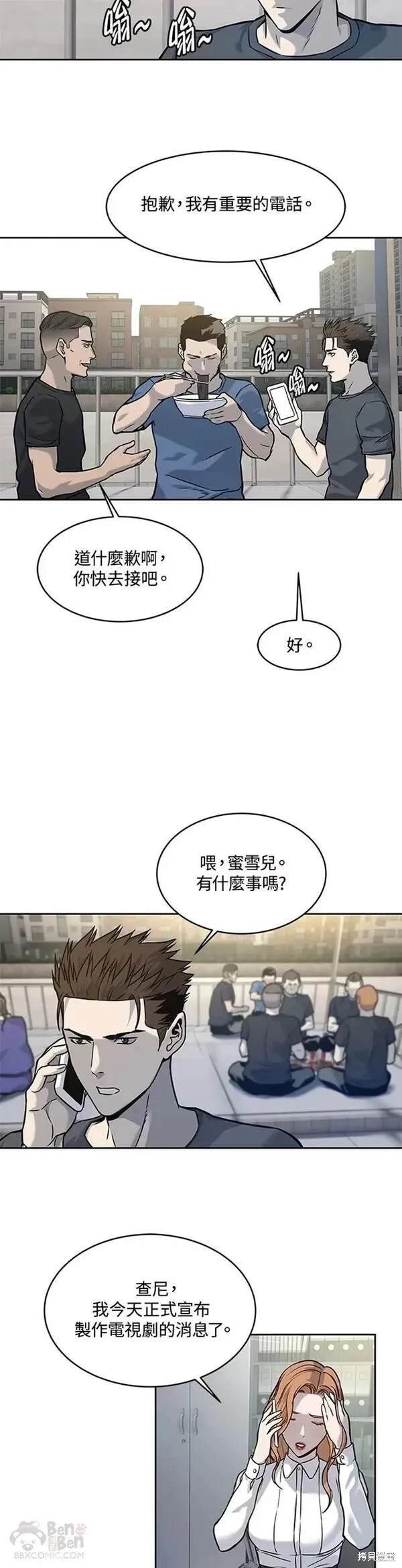 第72话