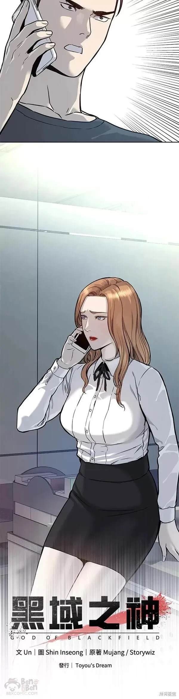 第72话