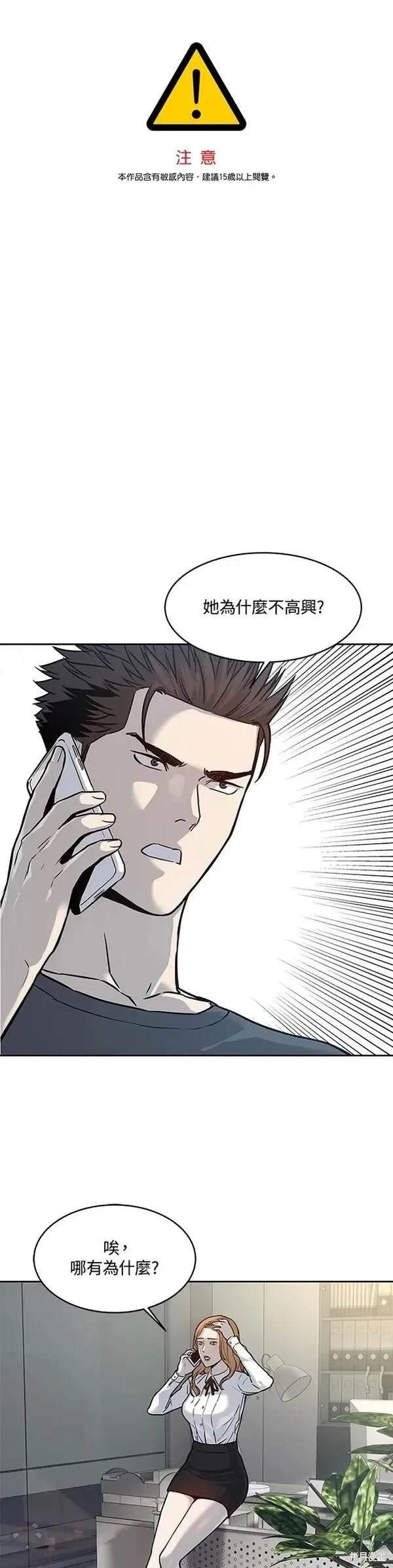 第72话
