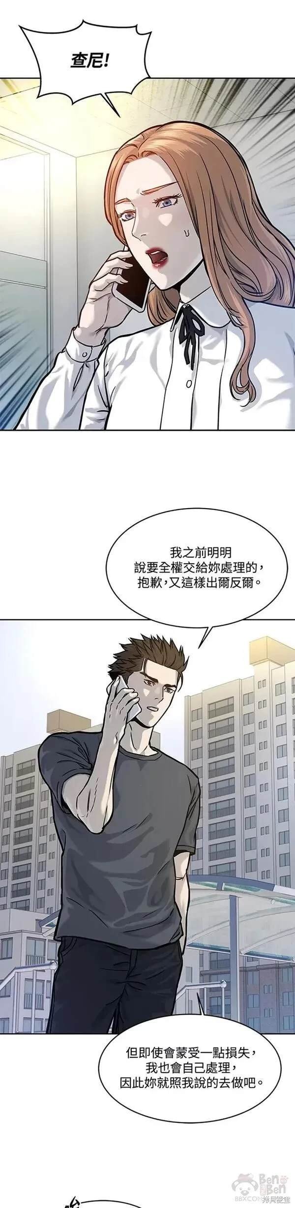 第73话