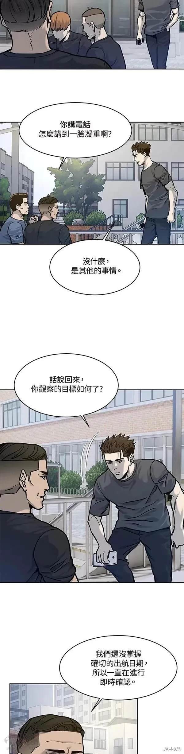 第73话