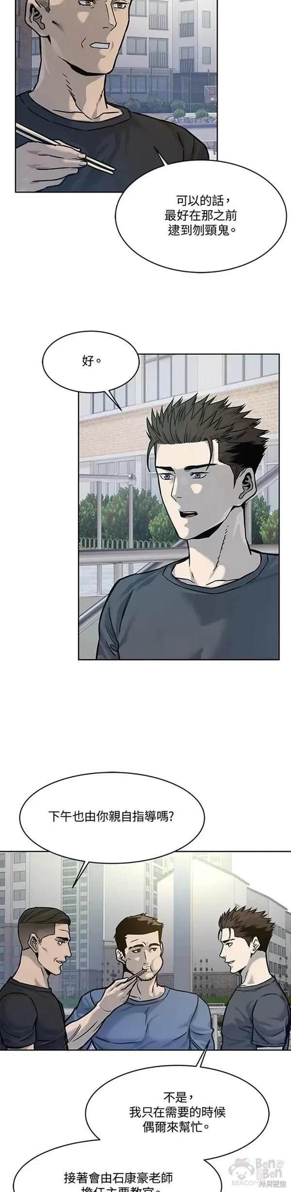第73话
