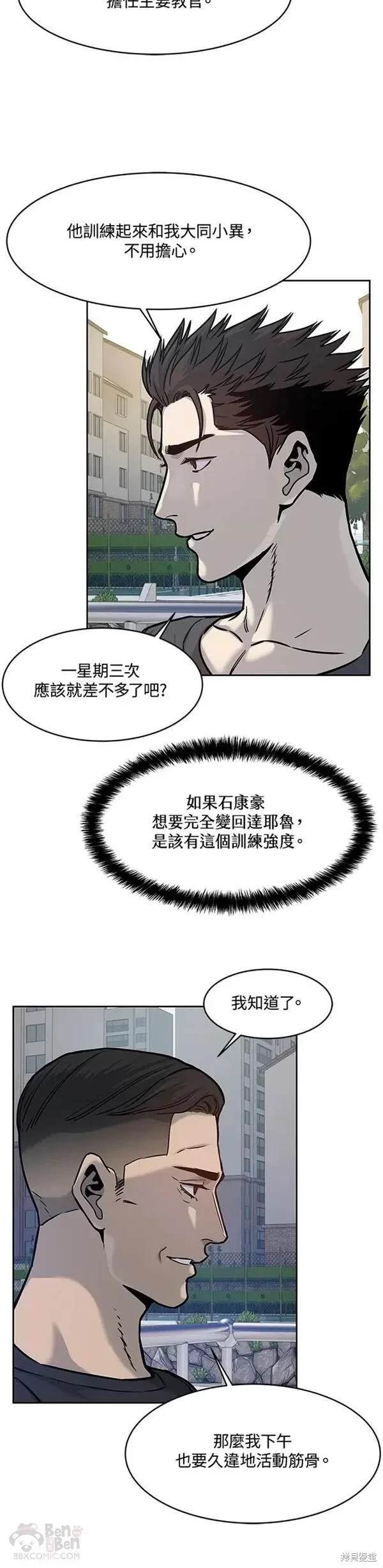 第73话