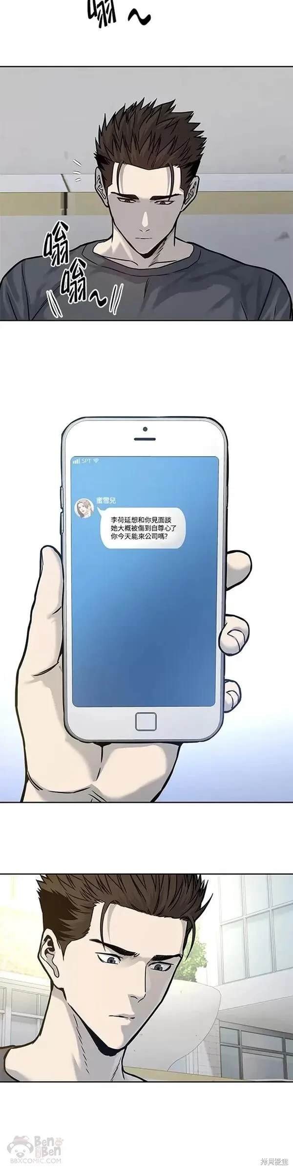 第73话