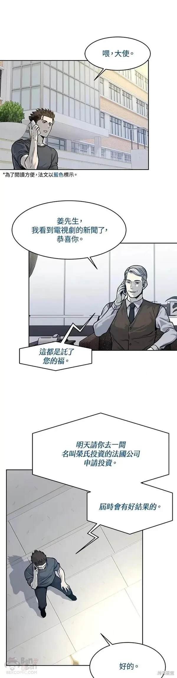 第73话