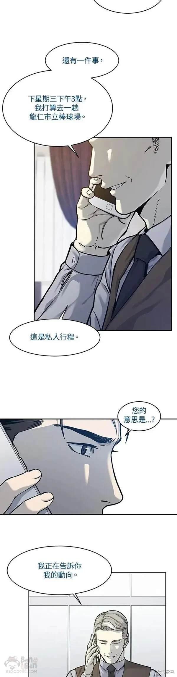 第73话
