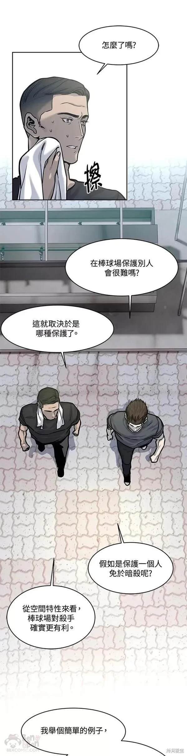 第73话