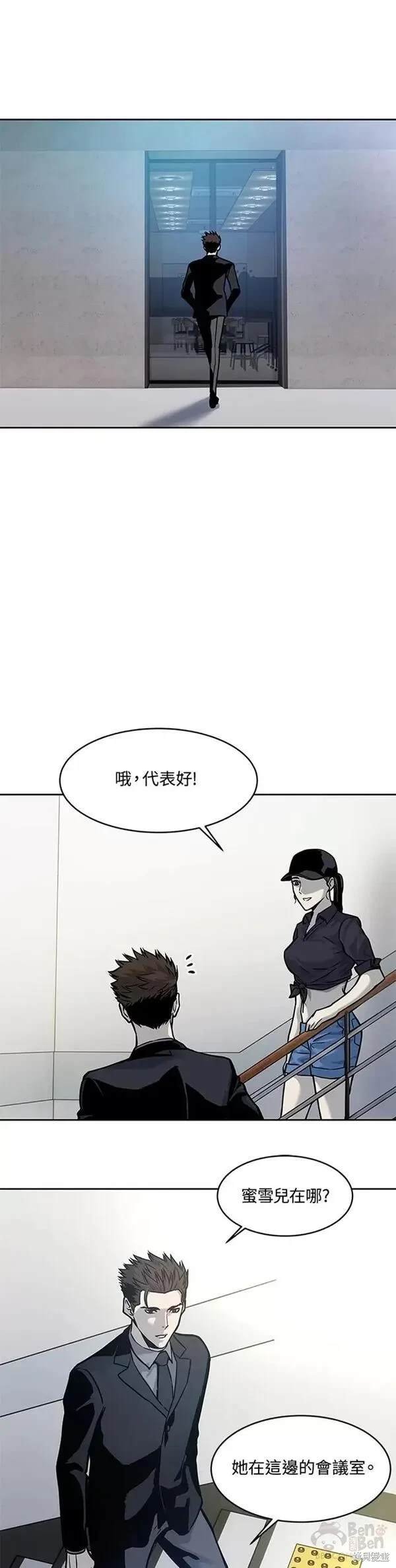 第73话