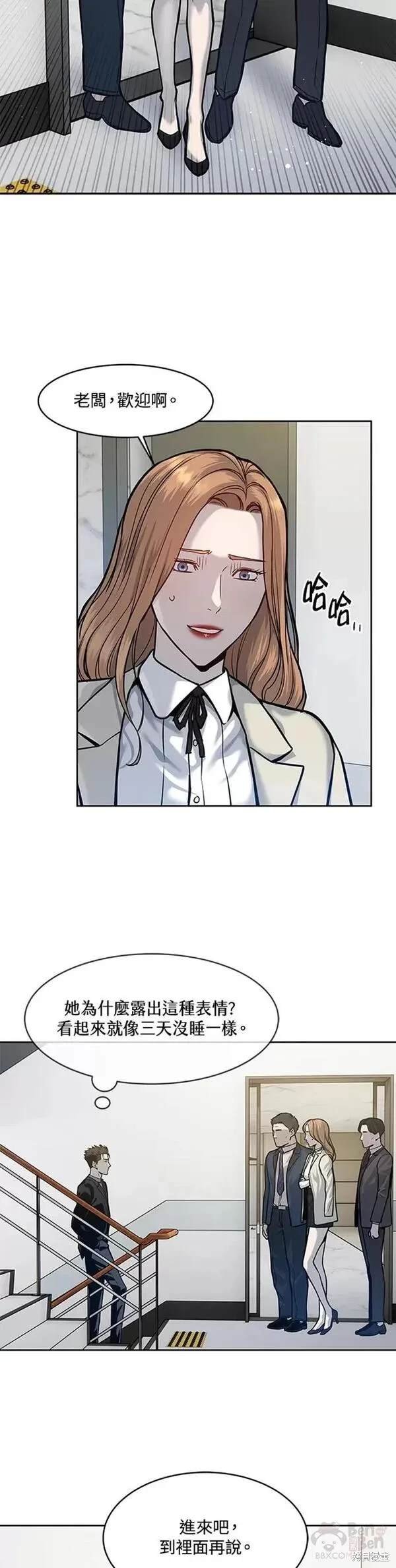 第73话