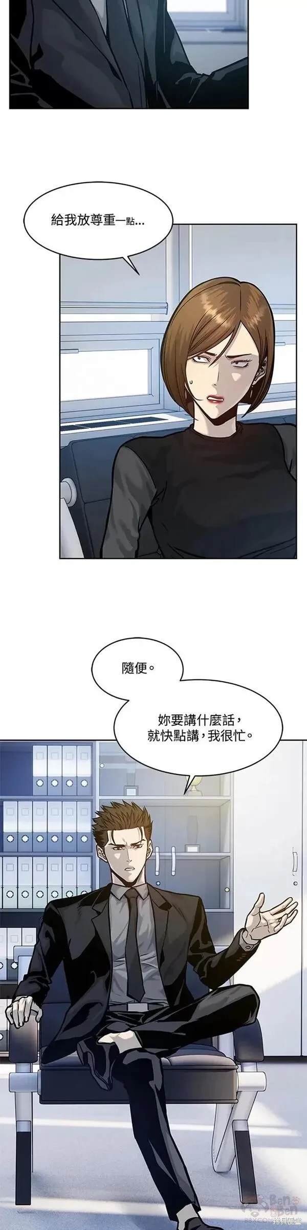 第73话
