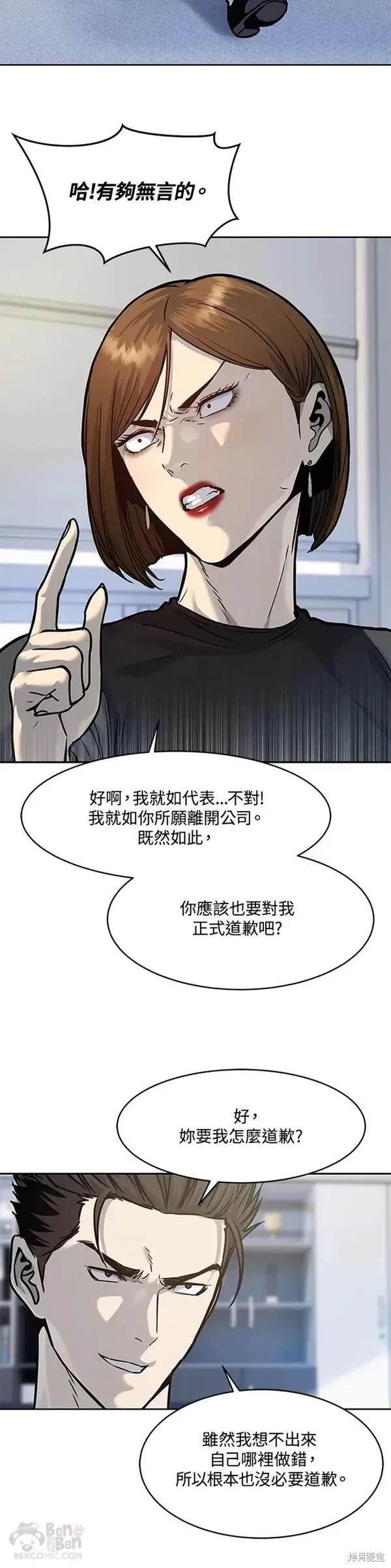 第73话