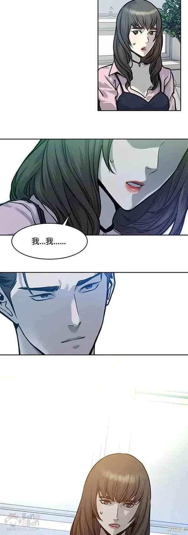 第73话