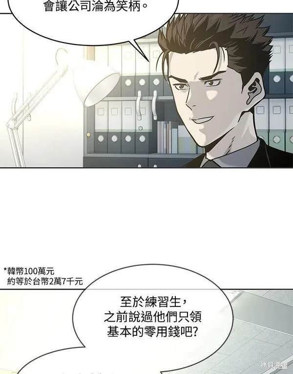 第74话