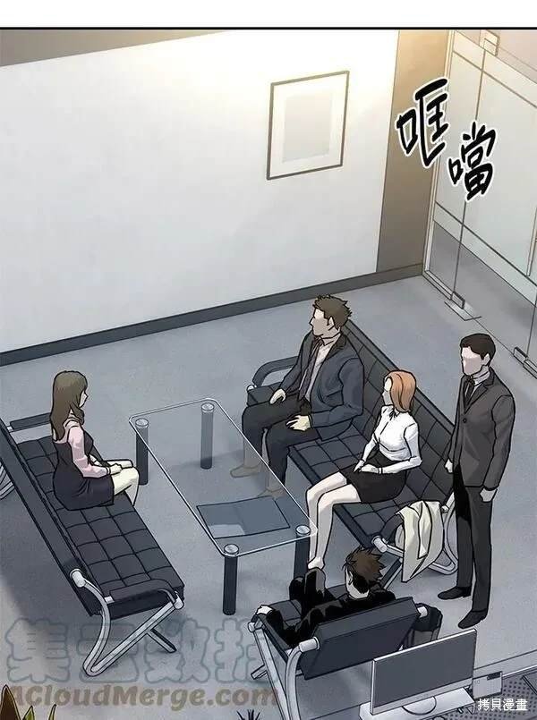第75话