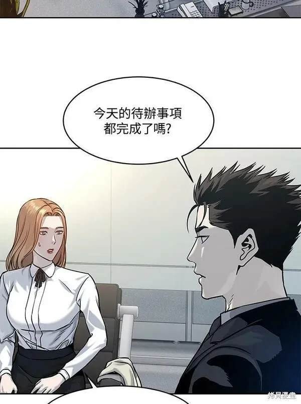 第75话