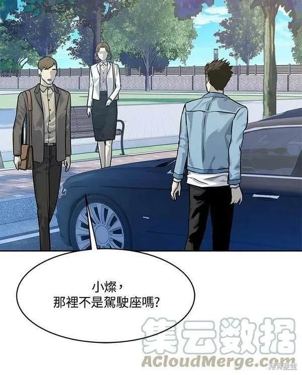 第77话