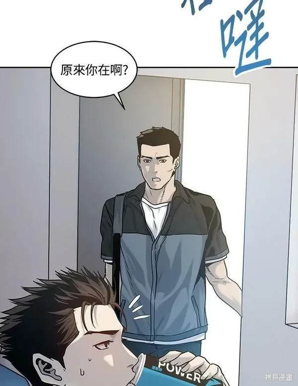 第77话
