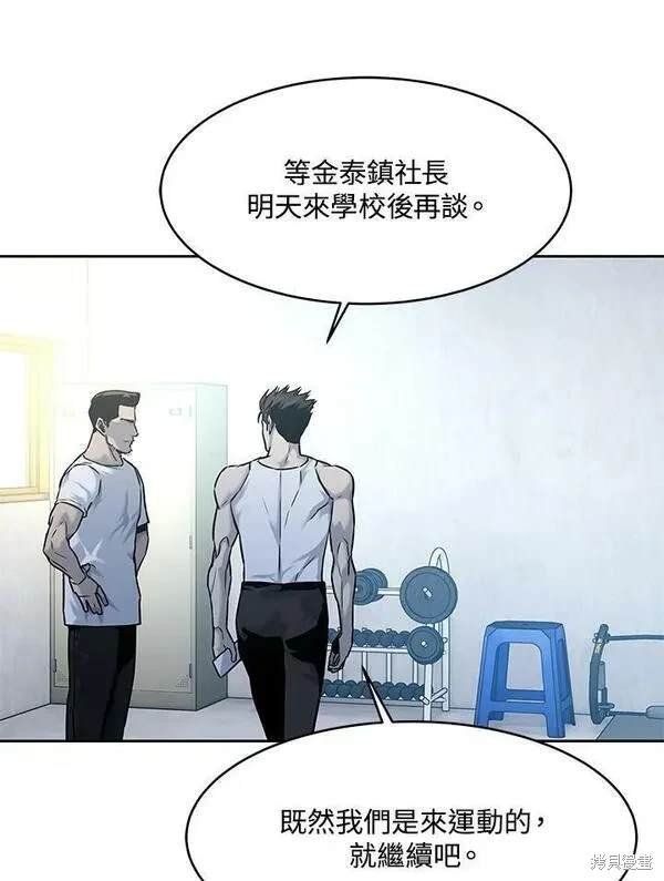 第78话