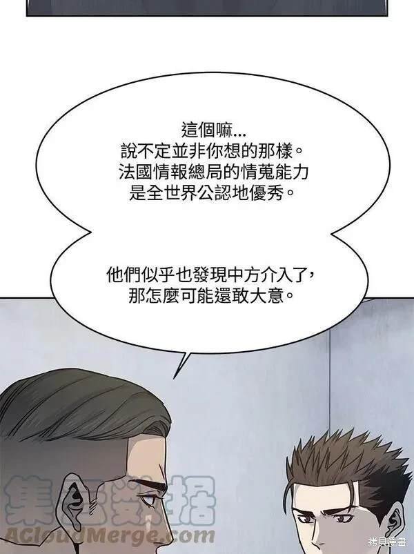 第78话