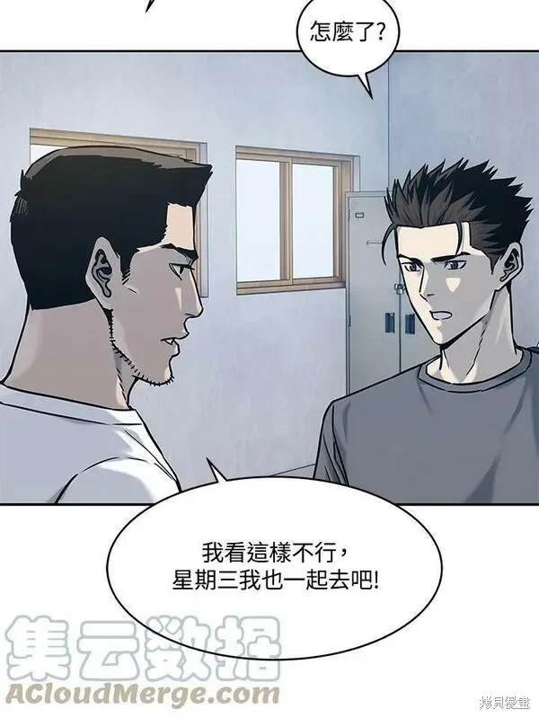 第79话