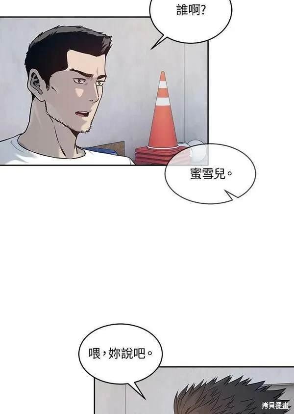 第79话