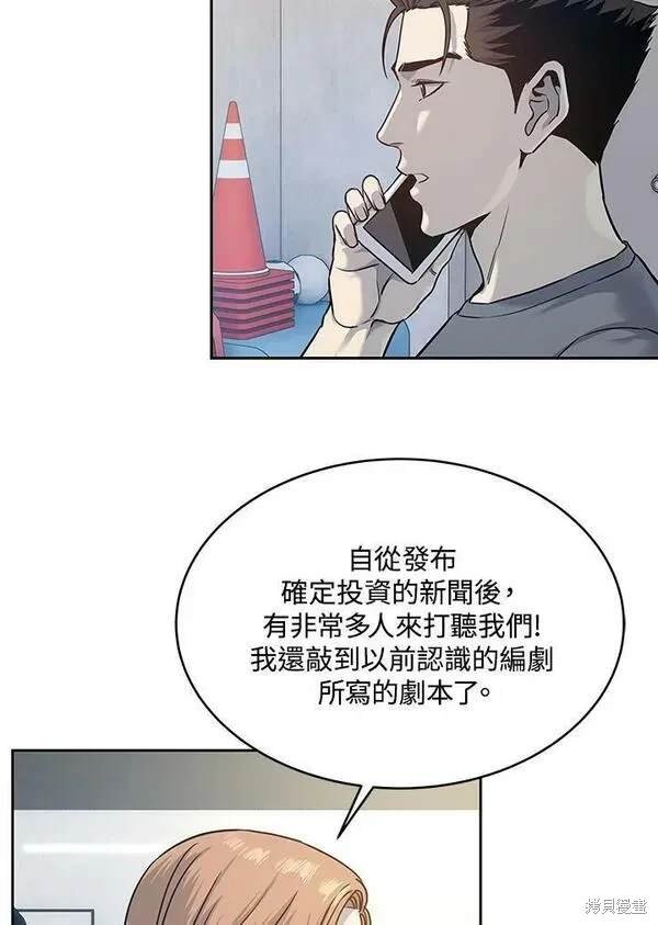 第79话