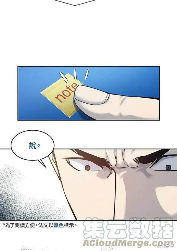 第79话