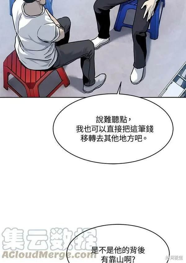 第79话